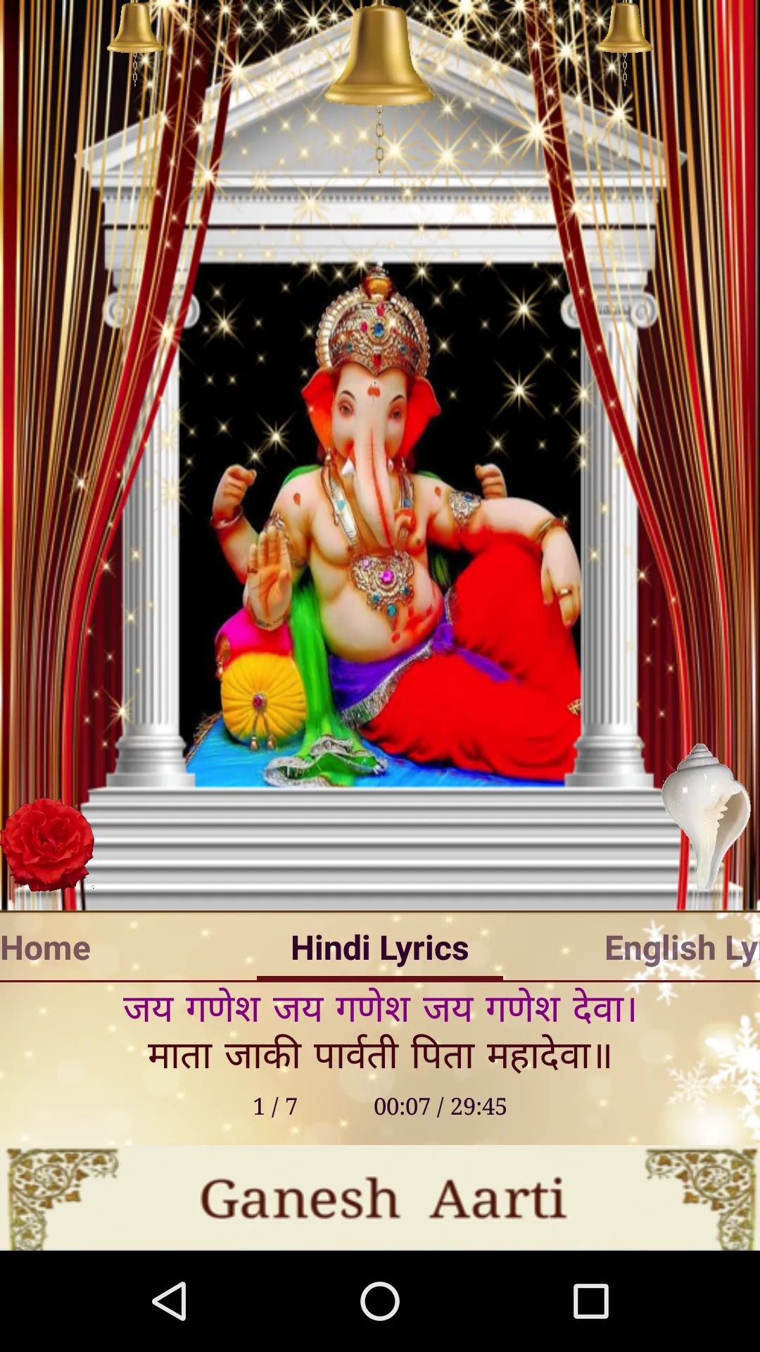 Ganesh Aarti | Indus Appstore | Screenshot