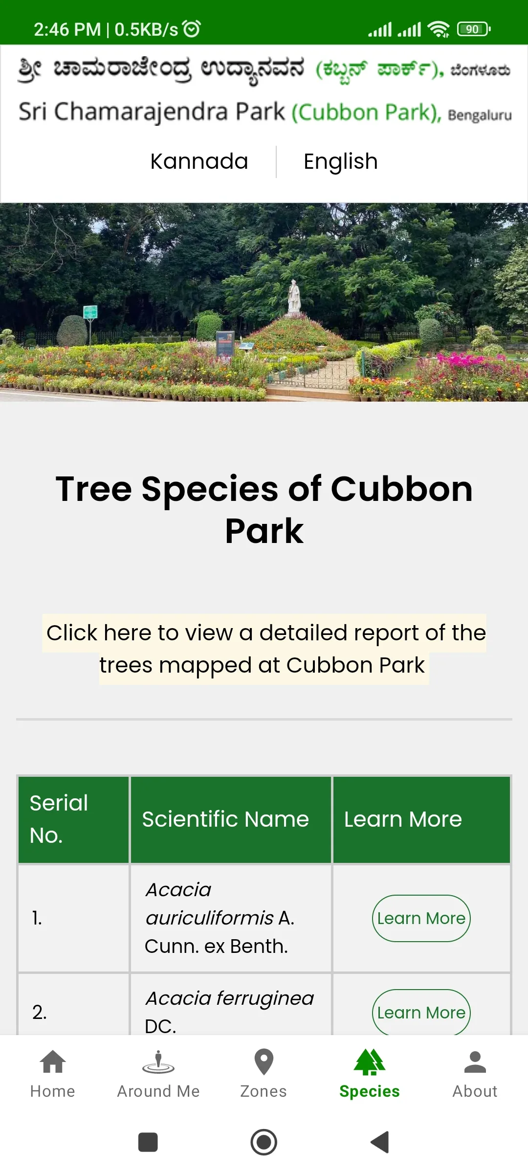 Green Heritage Cubbon Park | Indus Appstore | Screenshot