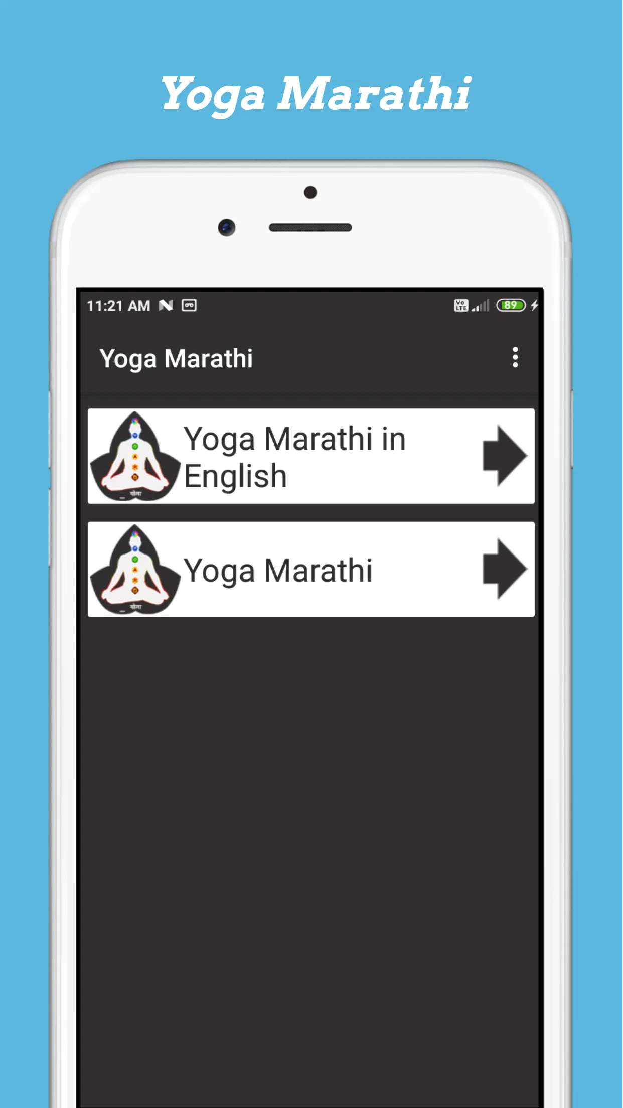 Yoga Marathi | Indus Appstore | Screenshot