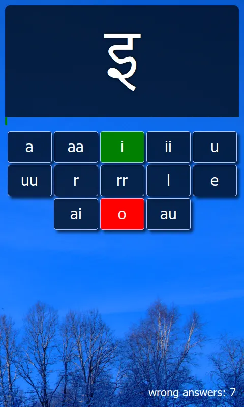 Sanskrit Basics Letters | Indus Appstore | Screenshot