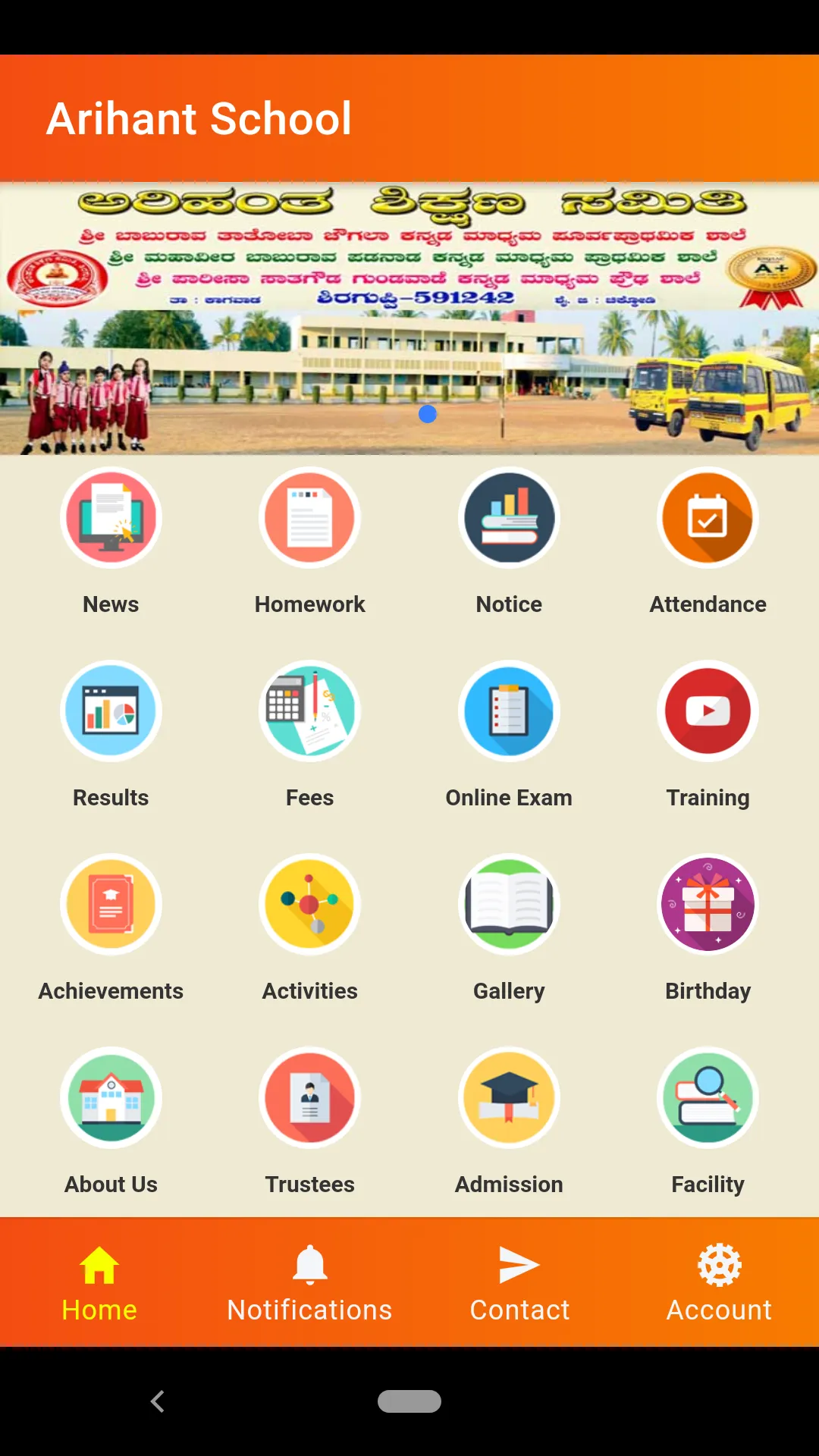 Arihant School Shirguppi | Indus Appstore | Screenshot