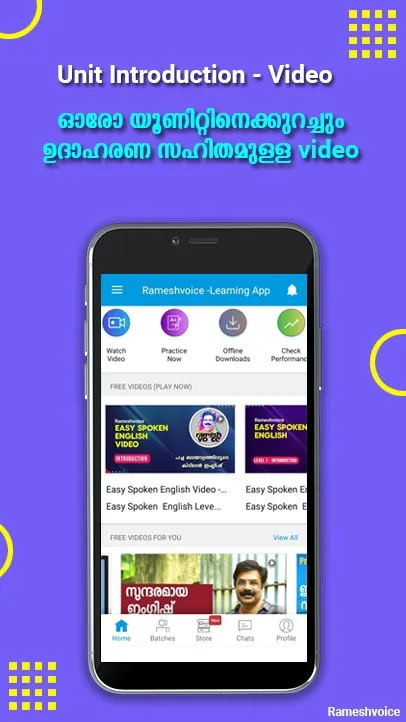 Rameshvoice -Learning App | Indus Appstore | Screenshot