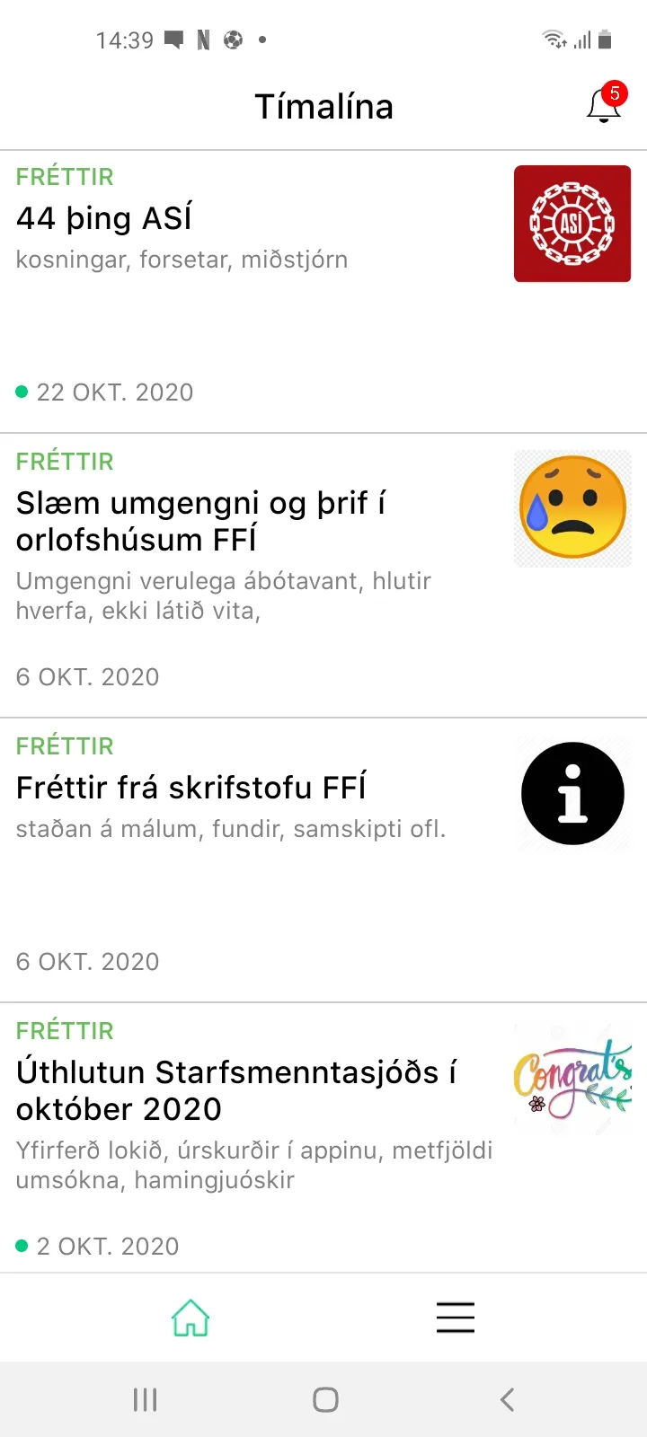 FFI Appið | Indus Appstore | Screenshot