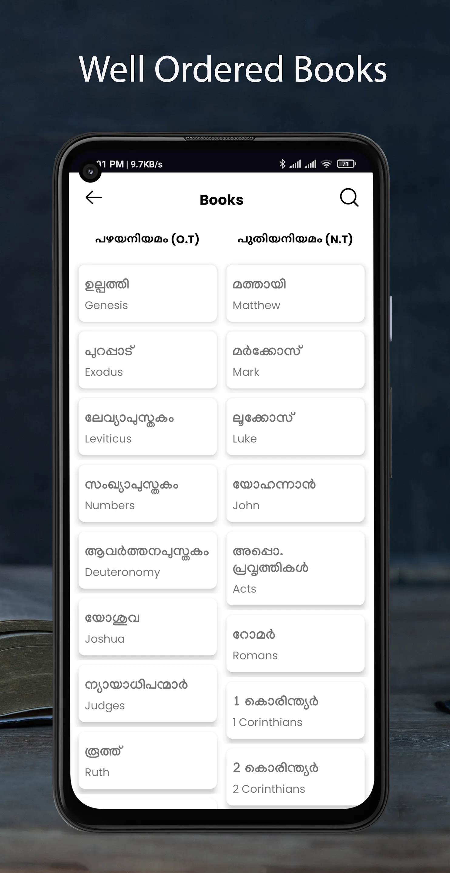 Malayalam Bible :Offline Bible | Indus Appstore | Screenshot