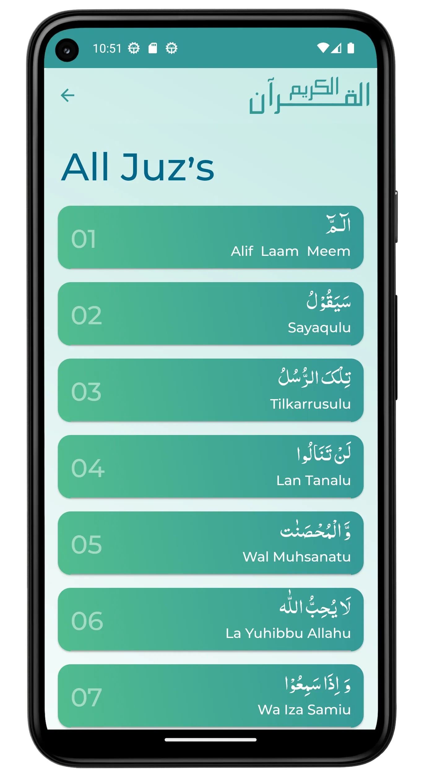 Al Quran - Kauzariyya | Indus Appstore | Screenshot