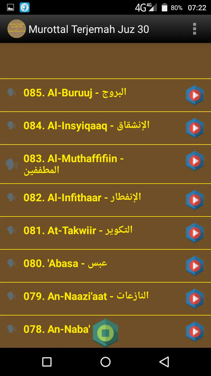 Murottal Terjemah Juz 30 | Indus Appstore | Screenshot