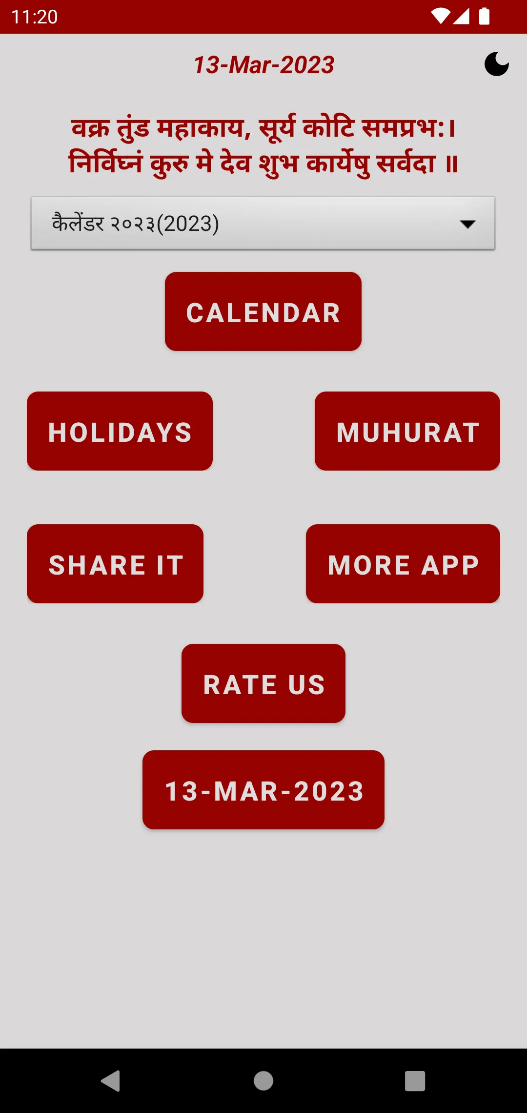 Hindi Calendar 2025 | Indus Appstore | Screenshot