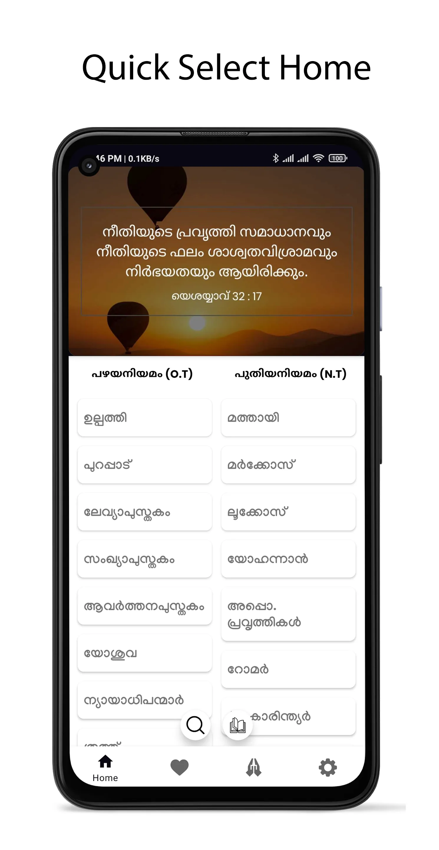 Malayalam Bible Lite | Indus Appstore | Screenshot