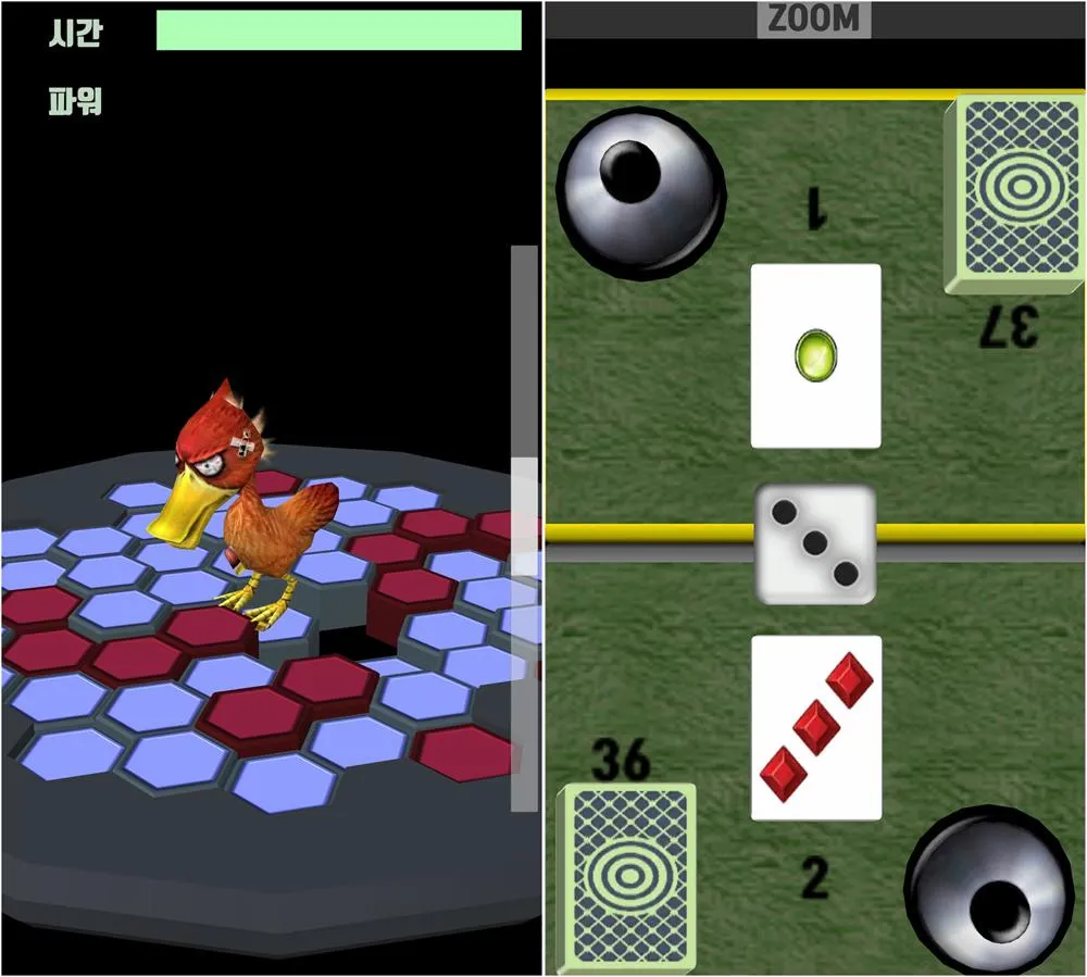 Board Game Friends 20Games | Indus Appstore | Screenshot