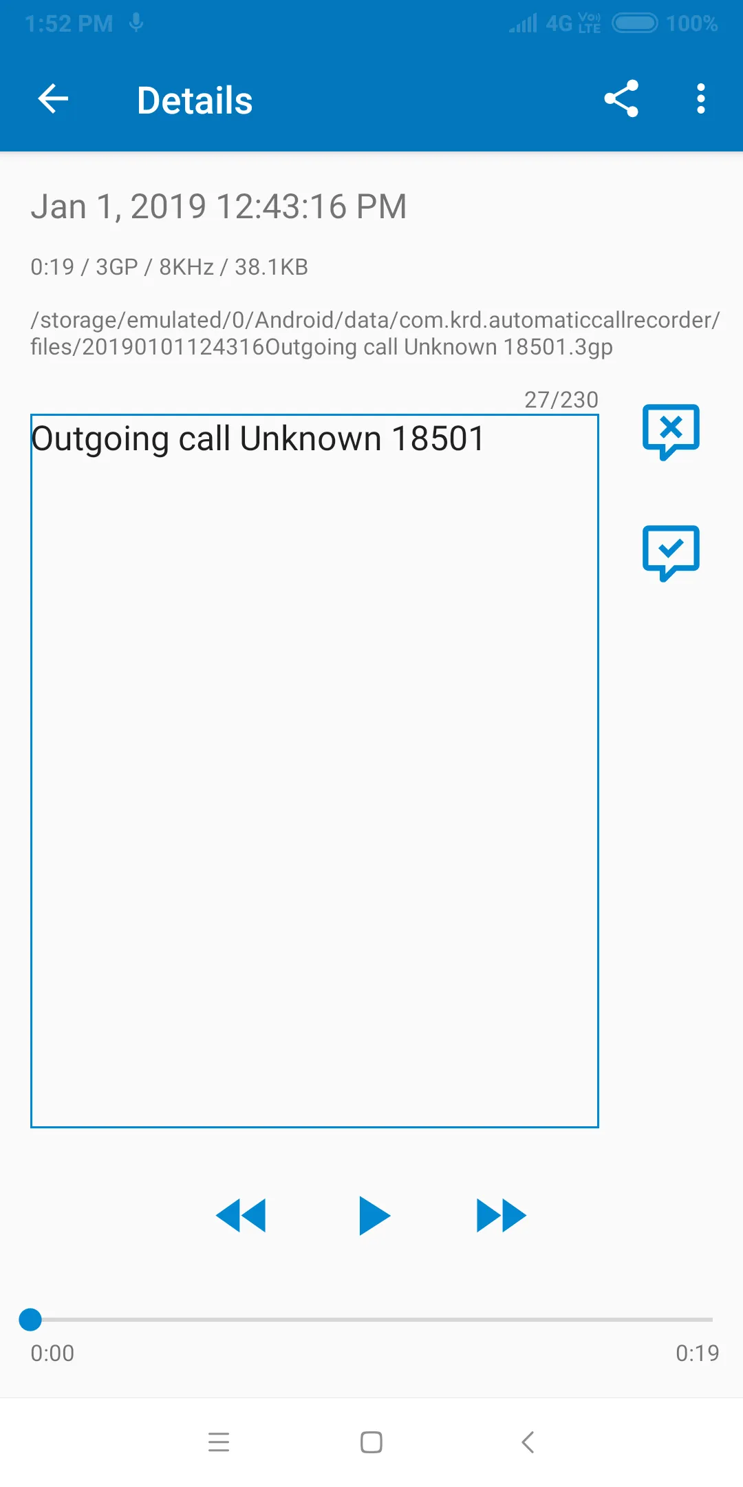 Automatic Call Recorder | Indus Appstore | Screenshot