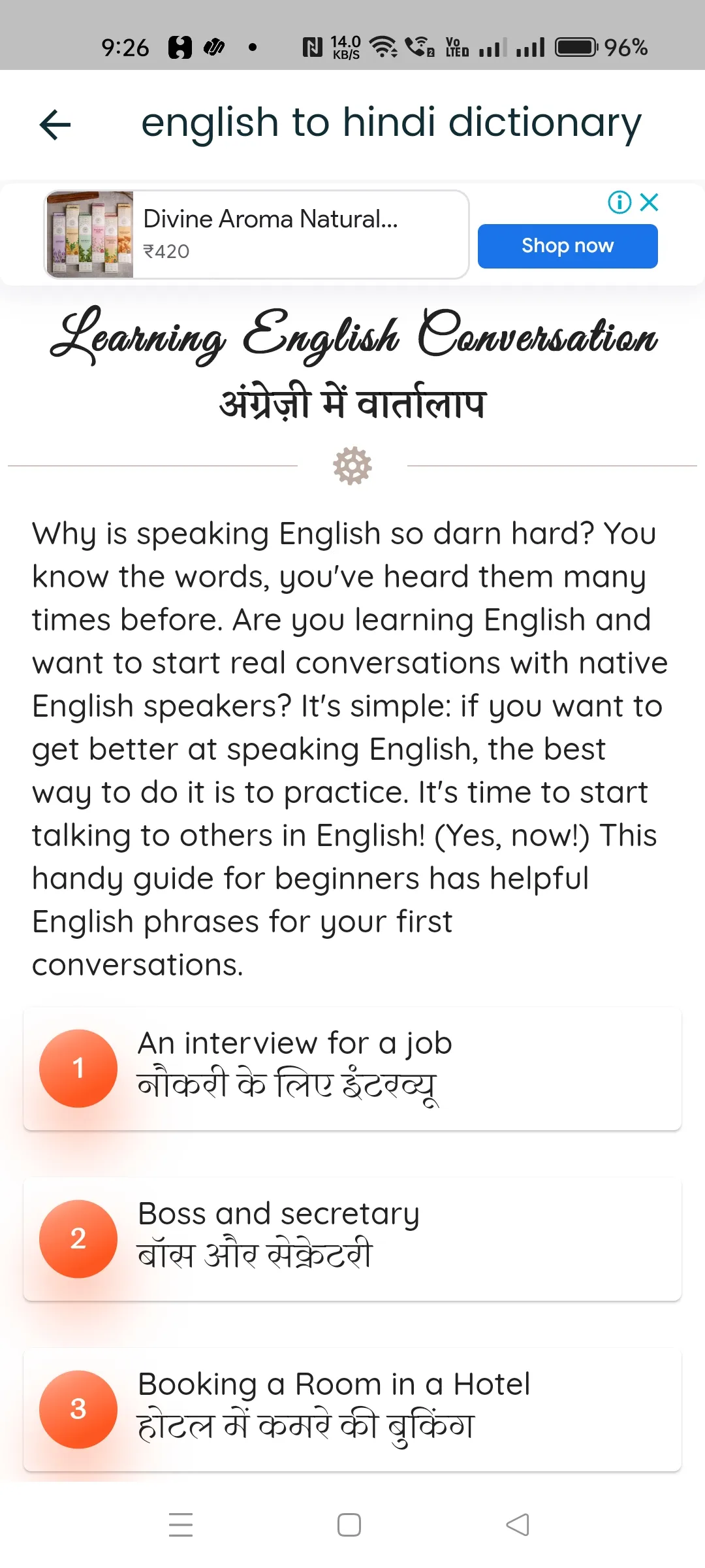 English to Hindi Dictionary | Indus Appstore | Screenshot