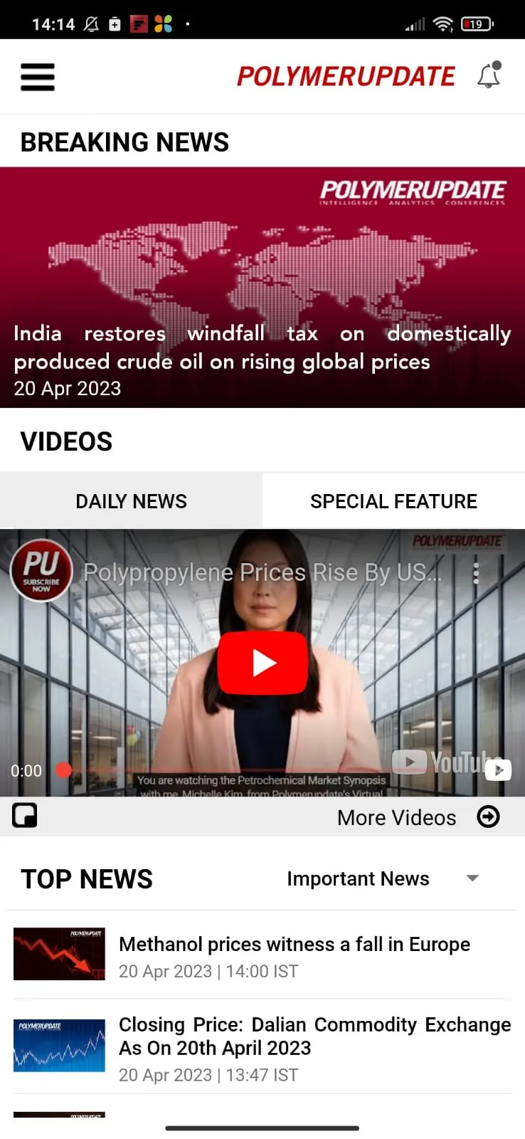 Polymerupdate Plastics News | Indus Appstore | Screenshot