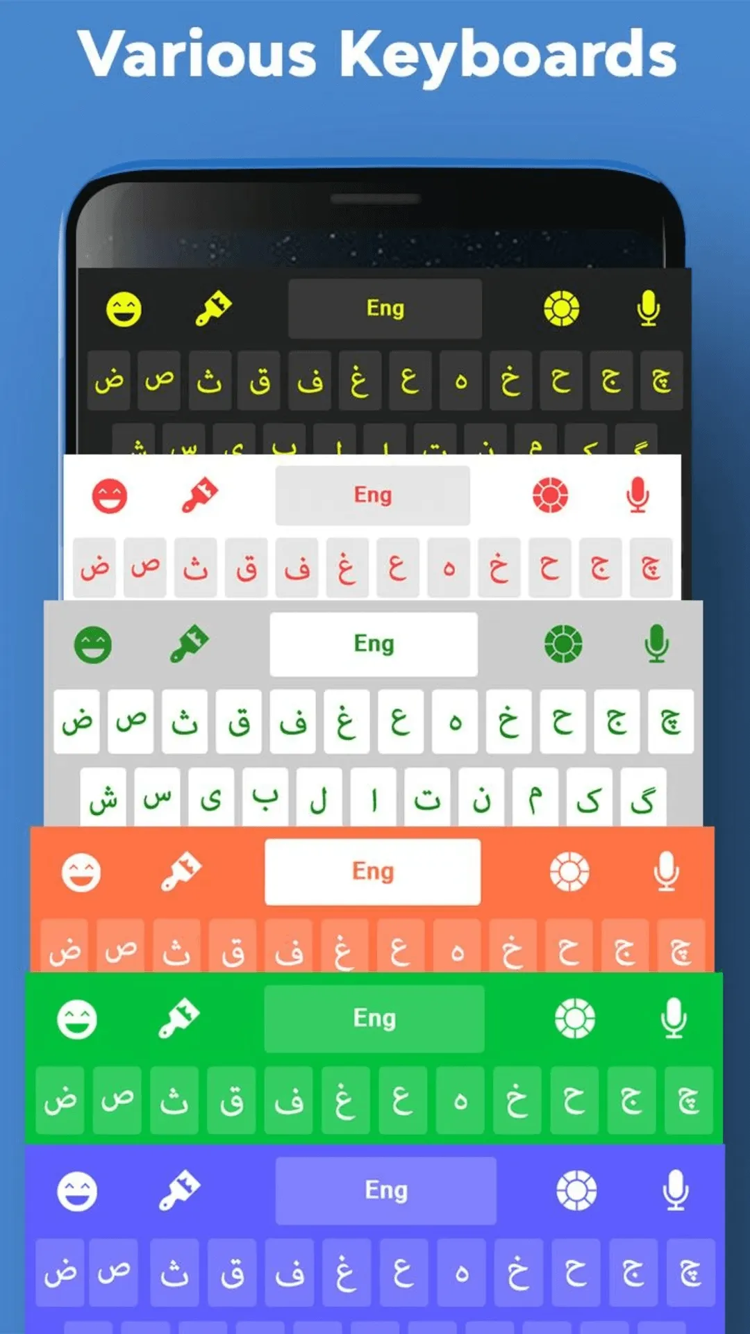 Farsi Keyboard: keyboard فارسی | Indus Appstore | Screenshot