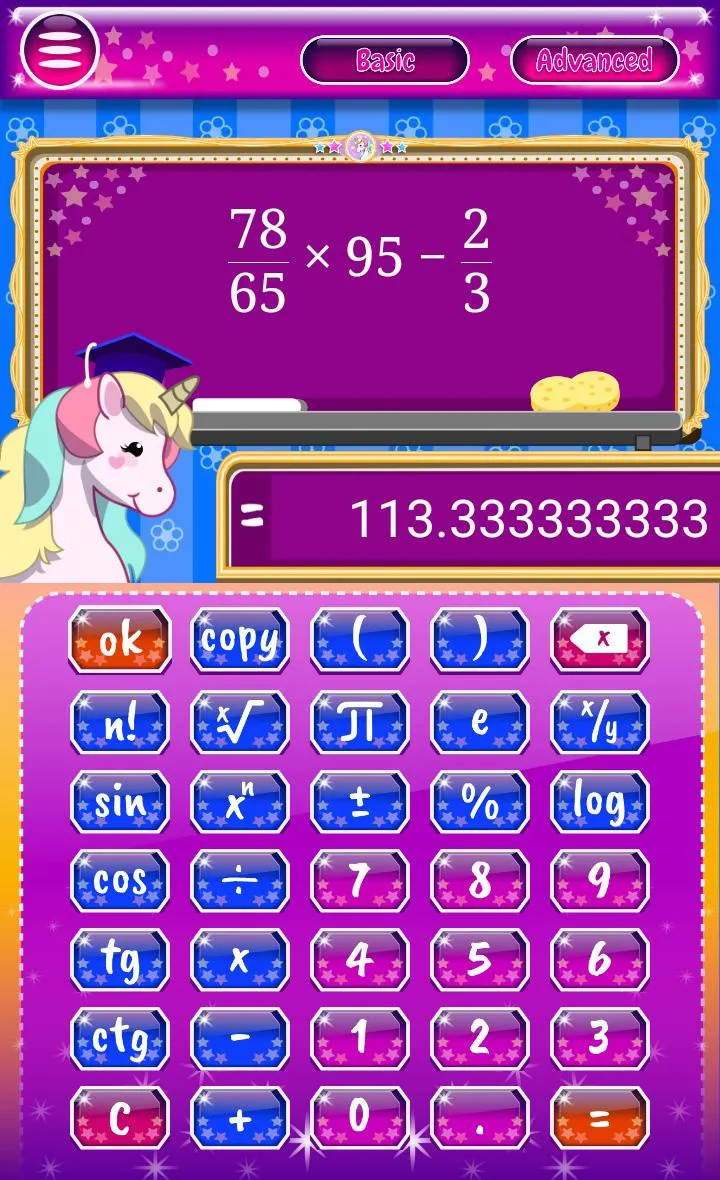 Unicorn Calculator | Indus Appstore | Screenshot