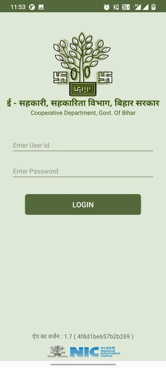 ePACS Bihar Grains | Indus Appstore | Screenshot