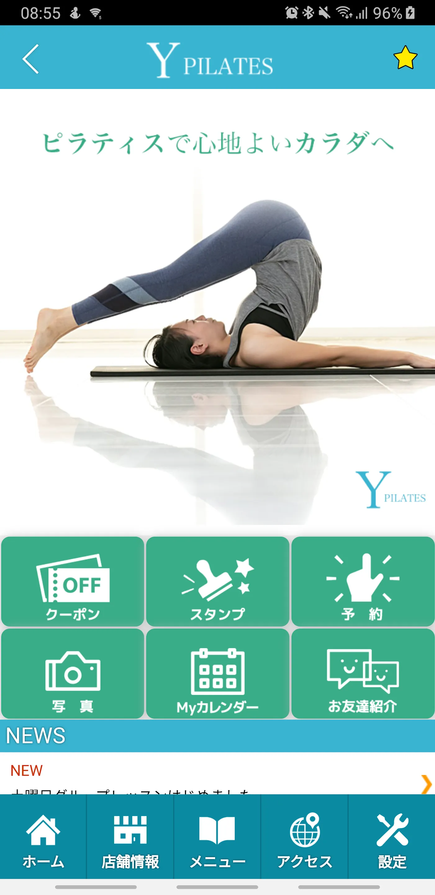 Y.PILATES　公式アプリ | Indus Appstore | Screenshot