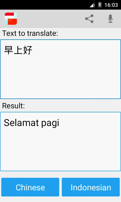 Indonesian Chinese Translator | Indus Appstore | Screenshot