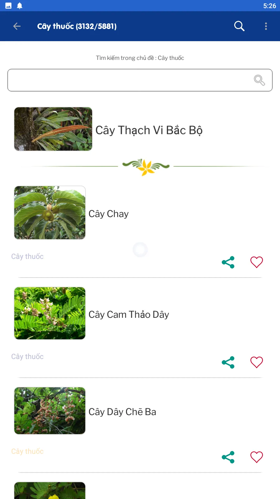 Cây thuốc, Vị thuốc, Biệt dược | Indus Appstore | Screenshot