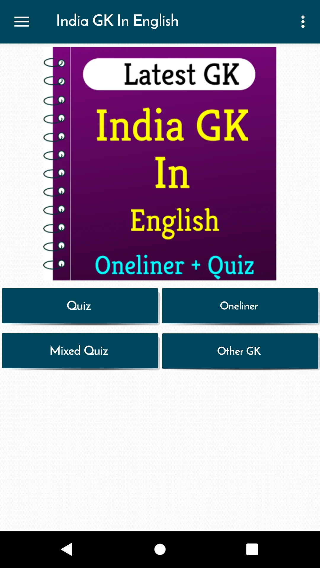 India GK In English Offline | Indus Appstore | Screenshot