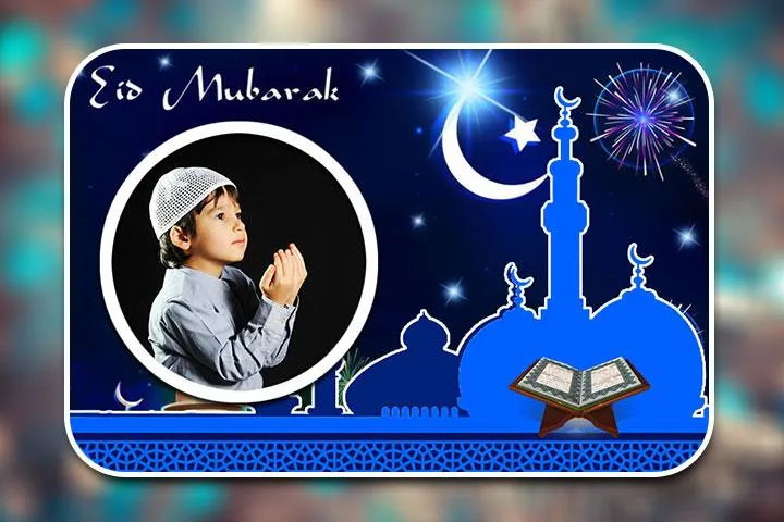 Eid Mubarak Photo Frames | Indus Appstore | Screenshot