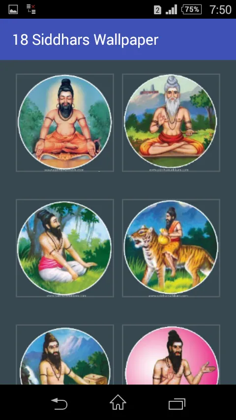 18 Siddhars Wallpaper Offline | Indus Appstore | Screenshot