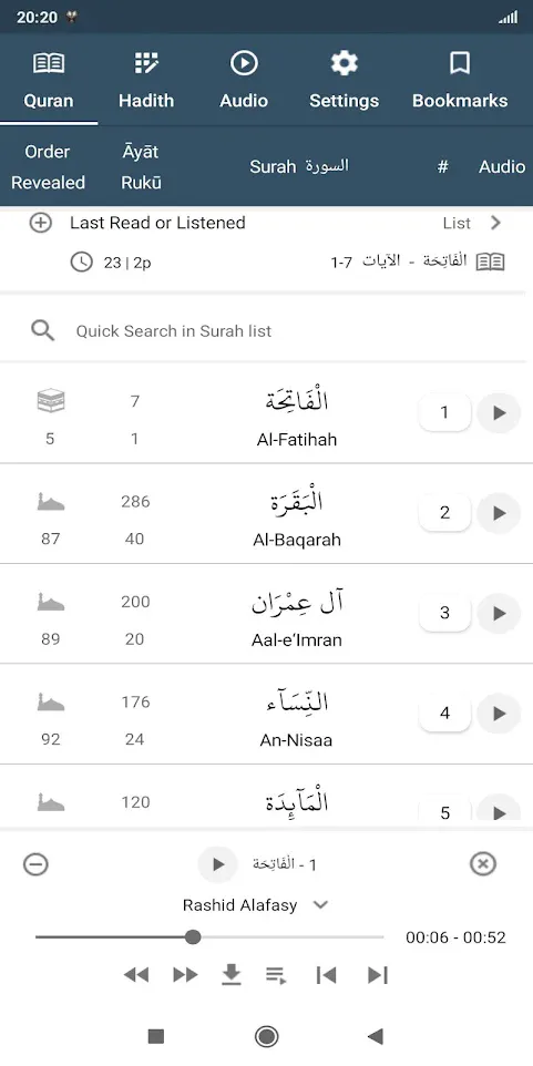 Quran Kareem - Hadith - Translation Audio Offline | Indus Appstore | Screenshot