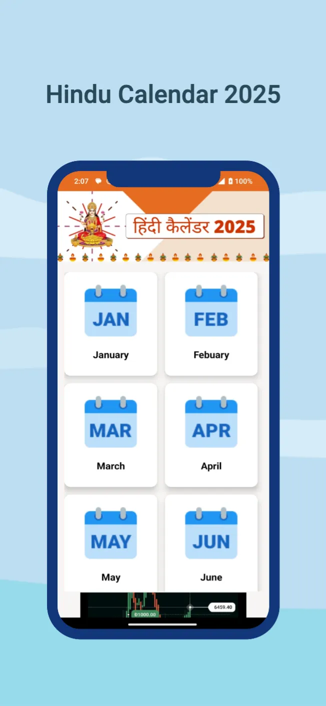 Hindi Calendar 2025 - पंचांग | Indus Appstore | Screenshot