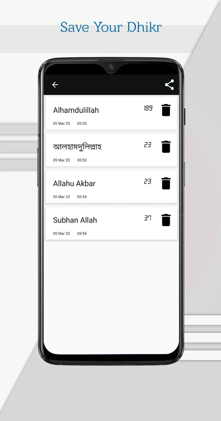 Tasbeeh Counter (Save Option) | Indus Appstore | Screenshot