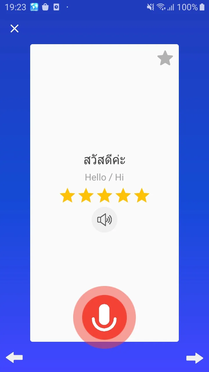 Learn Thai Awabe | Indus Appstore | Screenshot