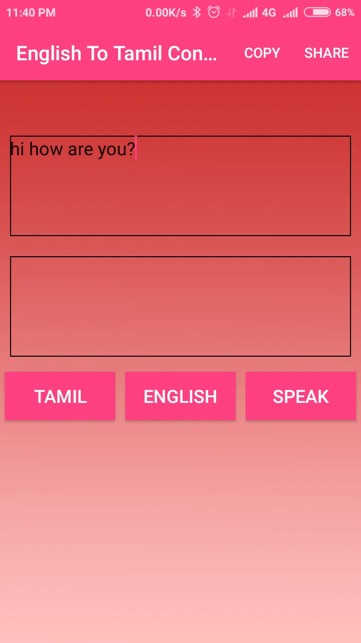 English To Tamil Converter | Indus Appstore | Screenshot