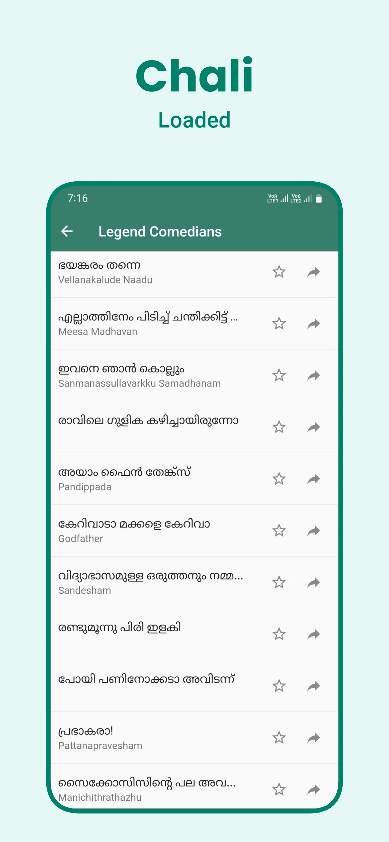 TrollClips - Malayalam Audios | Indus Appstore | Screenshot