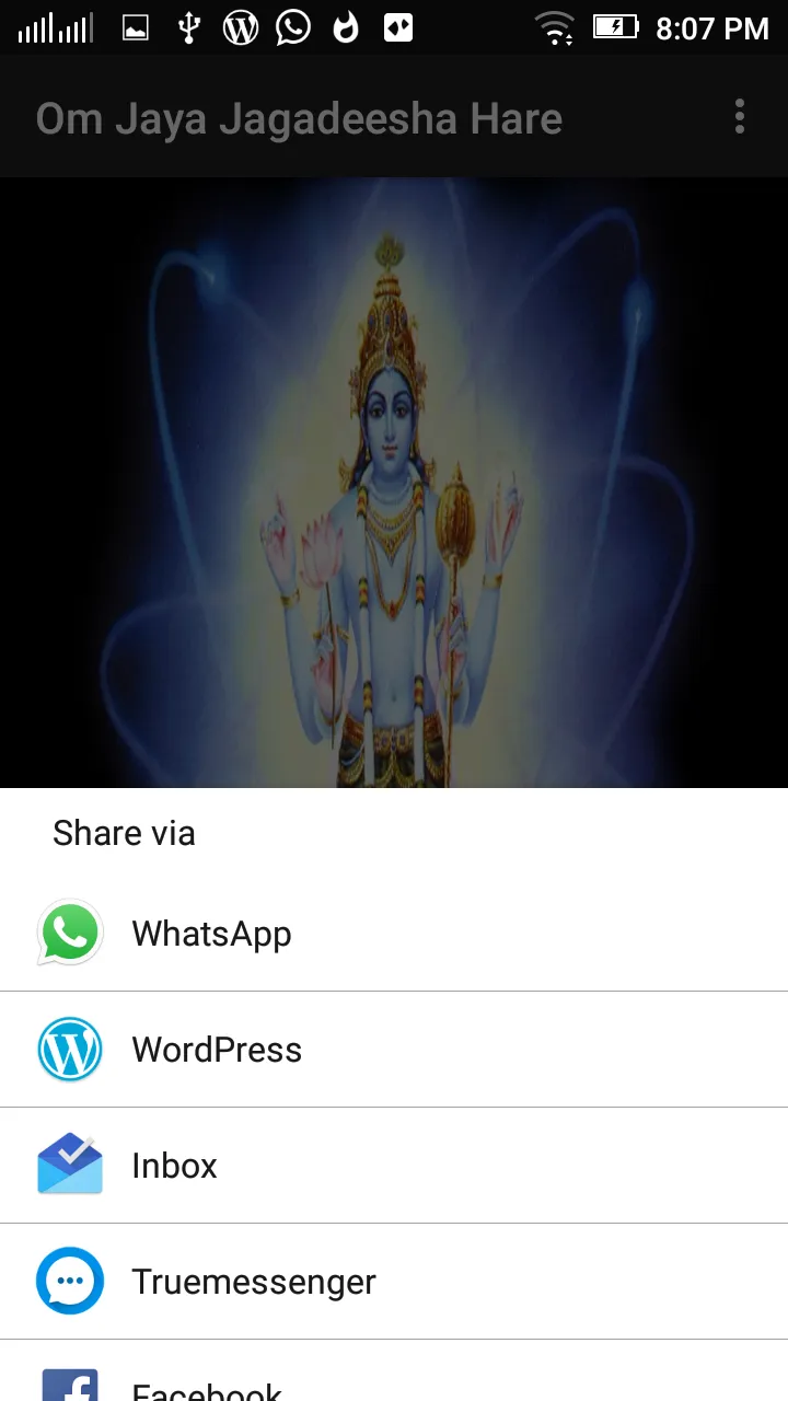 OM Jaya Jagadeesha Hare | Indus Appstore | Screenshot