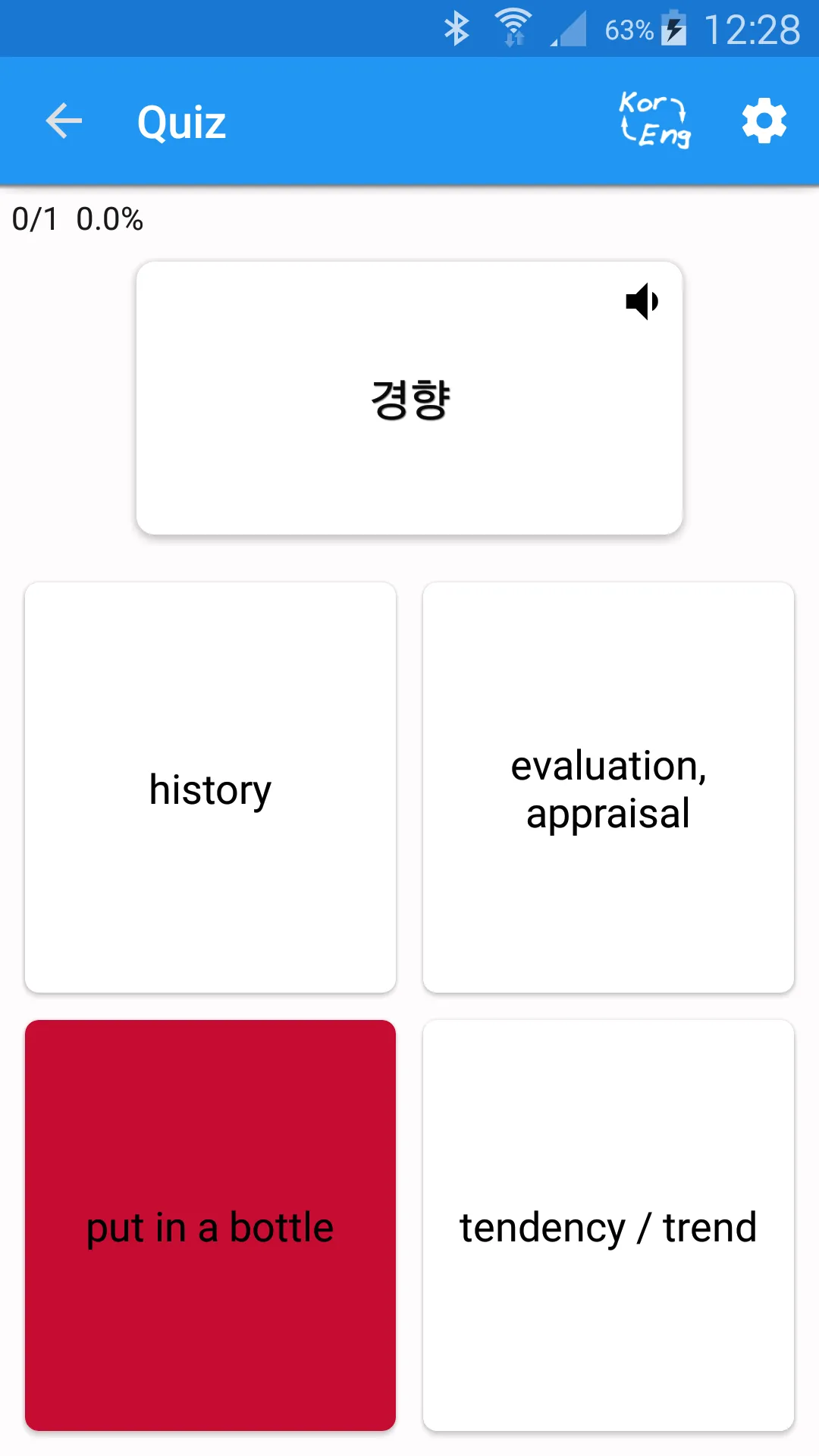 KorHan - Korean Hangul | Indus Appstore | Screenshot