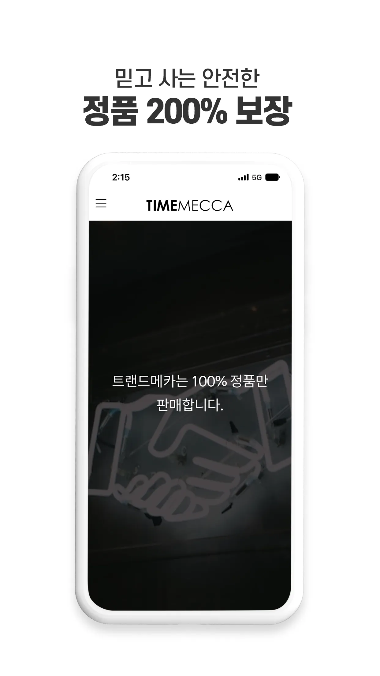 timemecca | Indus Appstore | Screenshot