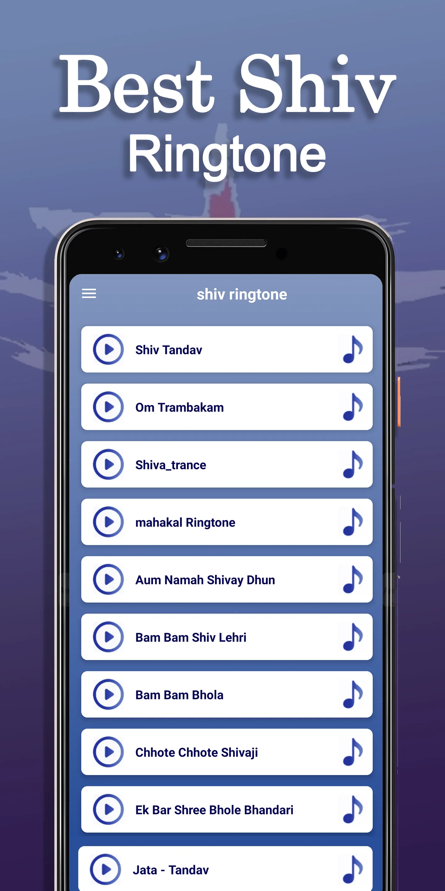Shiv Ringtone | Indus Appstore | Screenshot