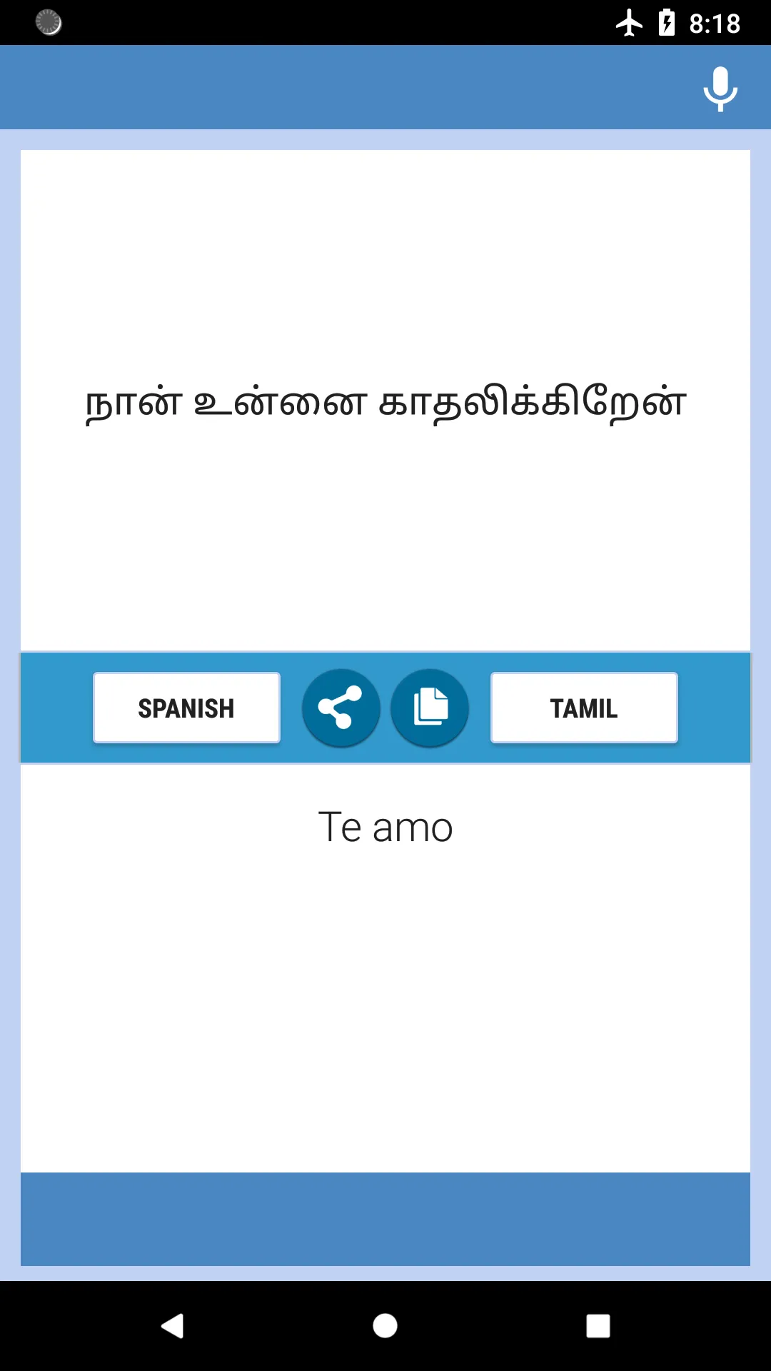 Spanish-Tamil Translator | Indus Appstore | Screenshot