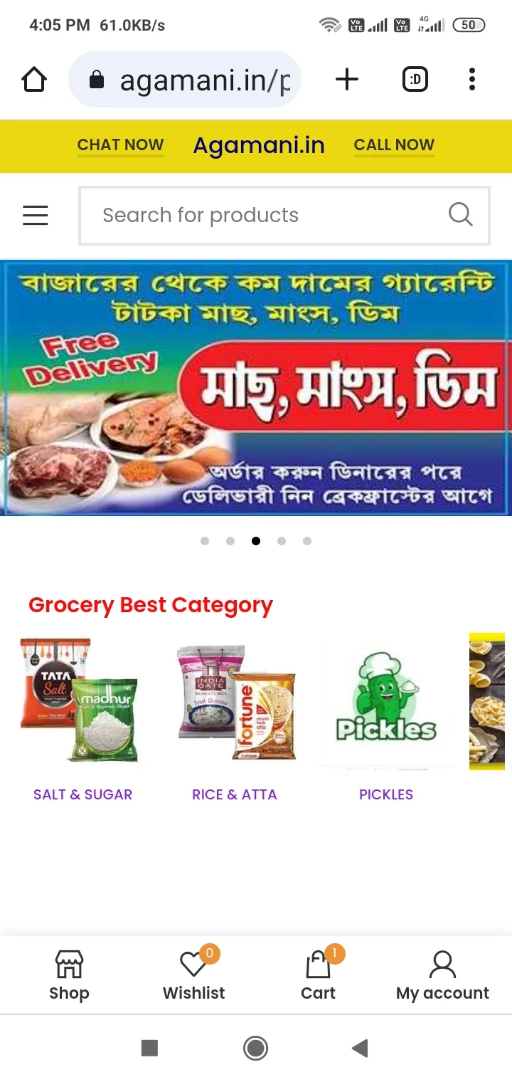 Agamani.in Delivery & Services | Indus Appstore | Screenshot