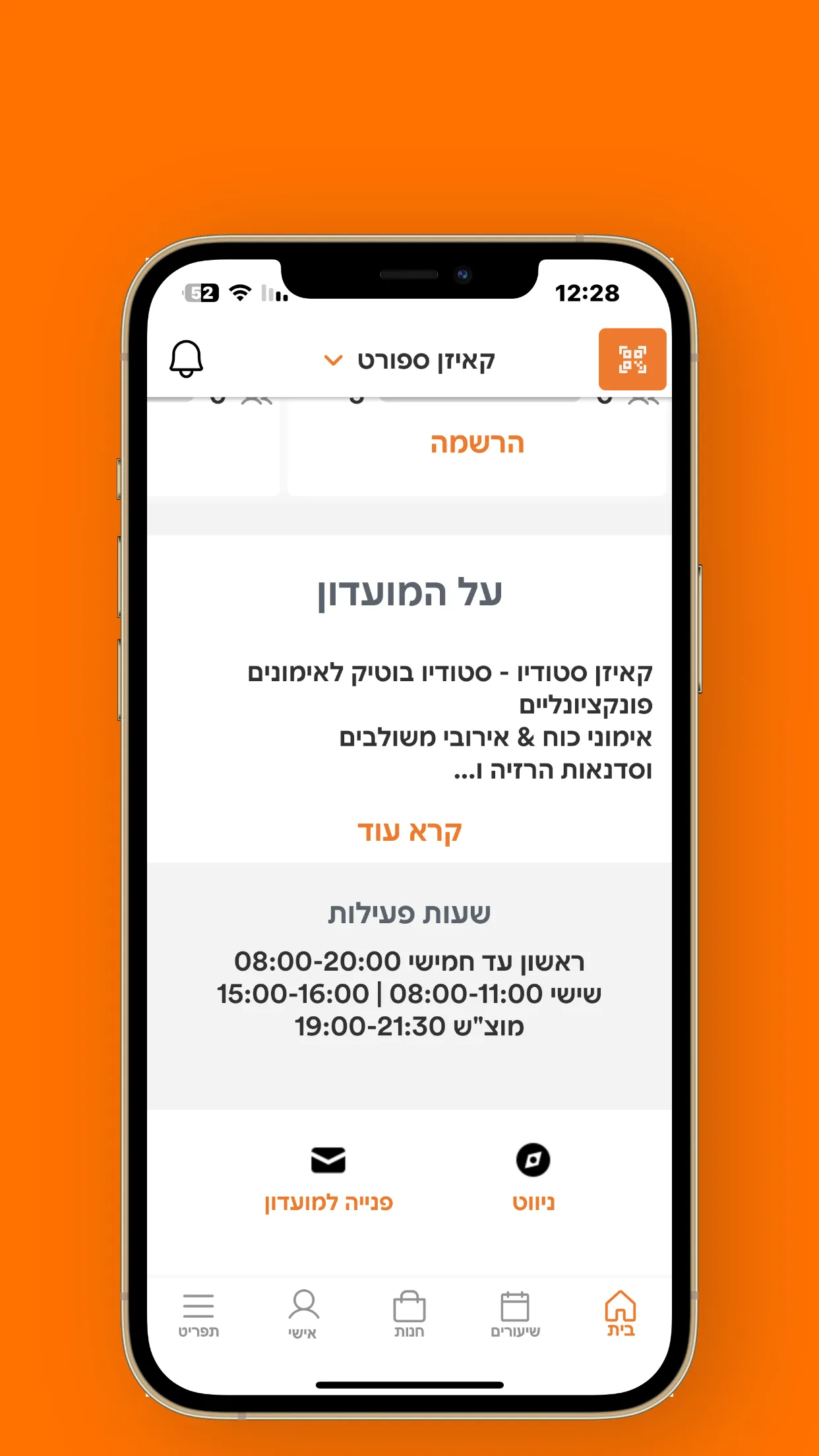 קאיזן סטודיו | Indus Appstore | Screenshot