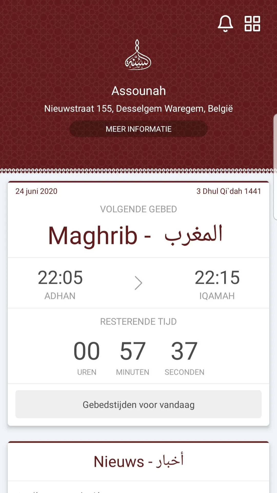 Moskee Assounah Desselgem | Indus Appstore | Screenshot