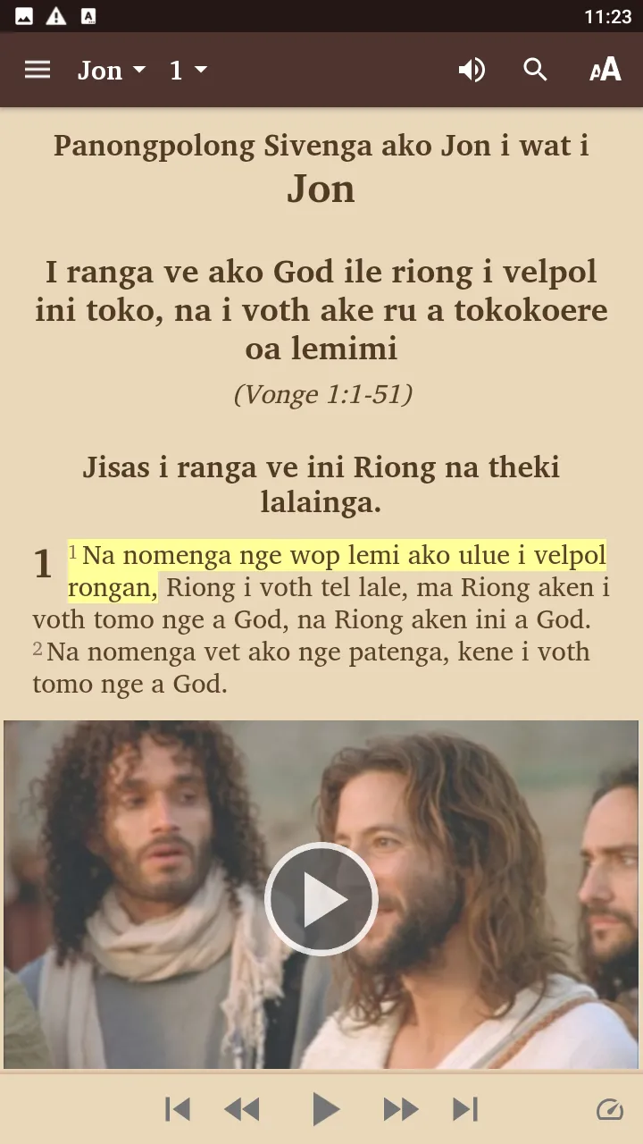 Mangseng Bible | Indus Appstore | Screenshot