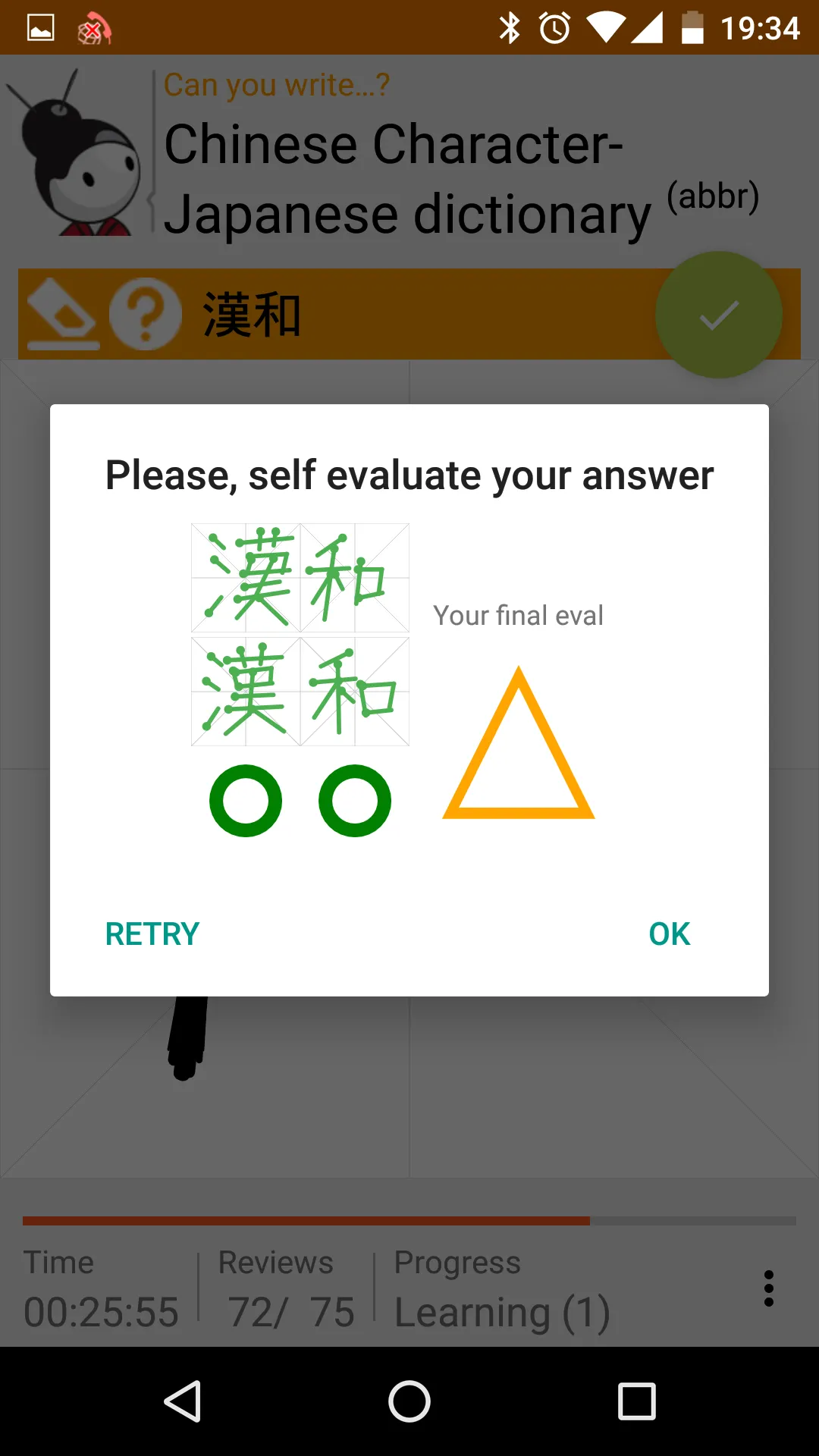 Kanji Senpai | Indus Appstore | Screenshot