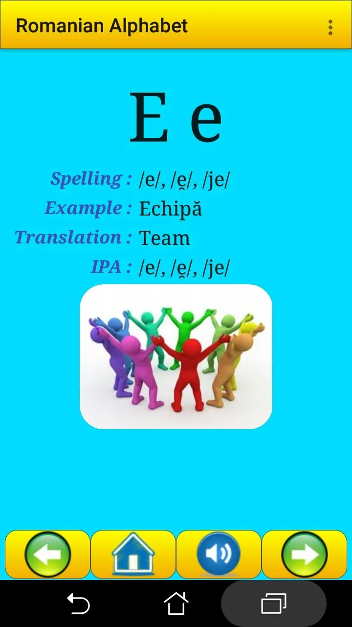 Romanian Alphabet for students | Indus Appstore | Screenshot