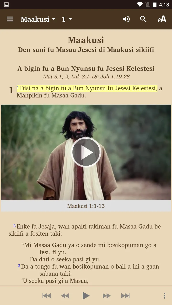 Aukaans Bible | Indus Appstore | Screenshot