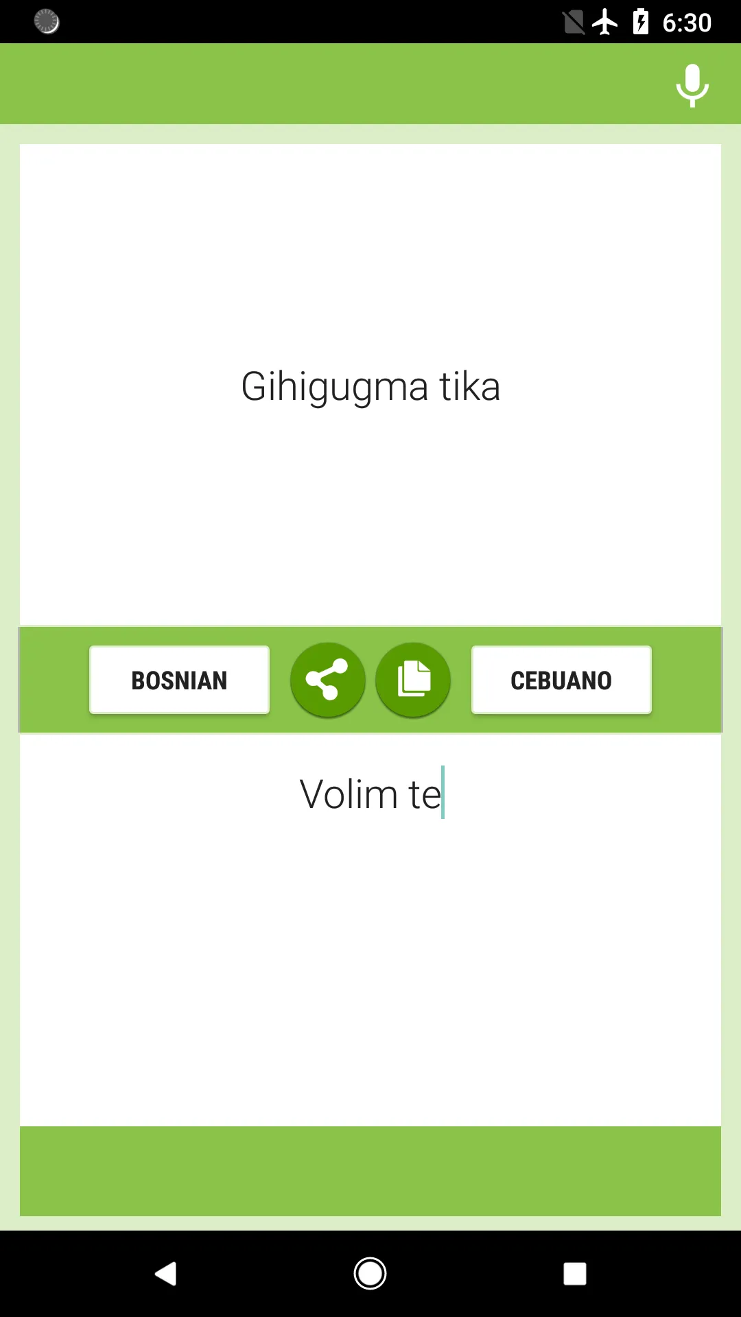 Maghuhubad Sa Bosnian-Sugboano | Indus Appstore | Screenshot