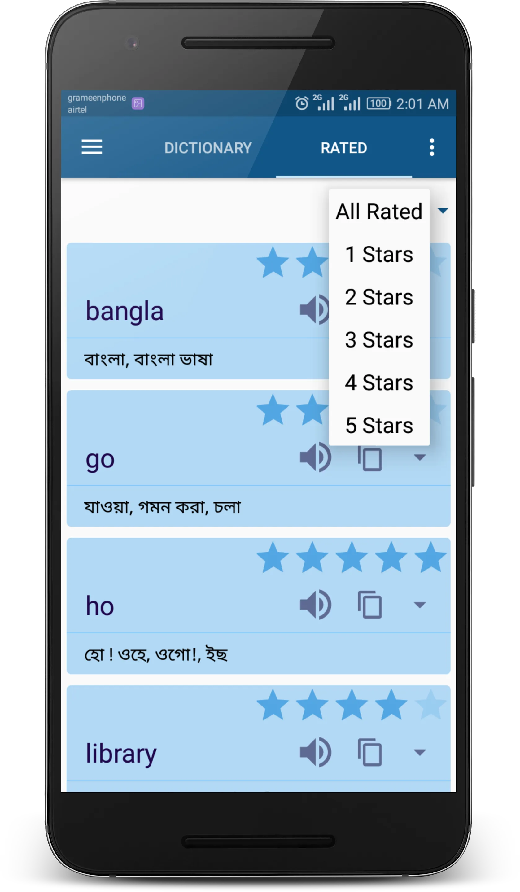 Talking Bangla Dictionary | Indus Appstore | Screenshot