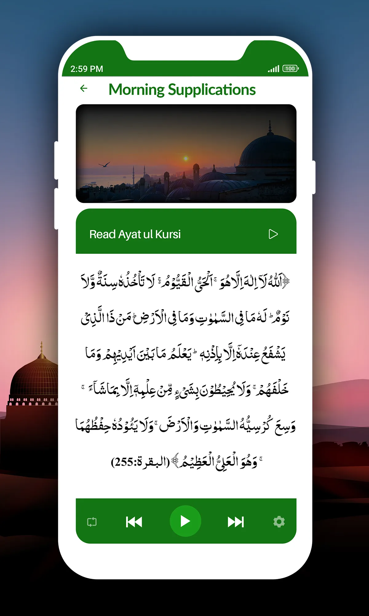 Dua Azkar App Ramadan Duas | Indus Appstore | Screenshot