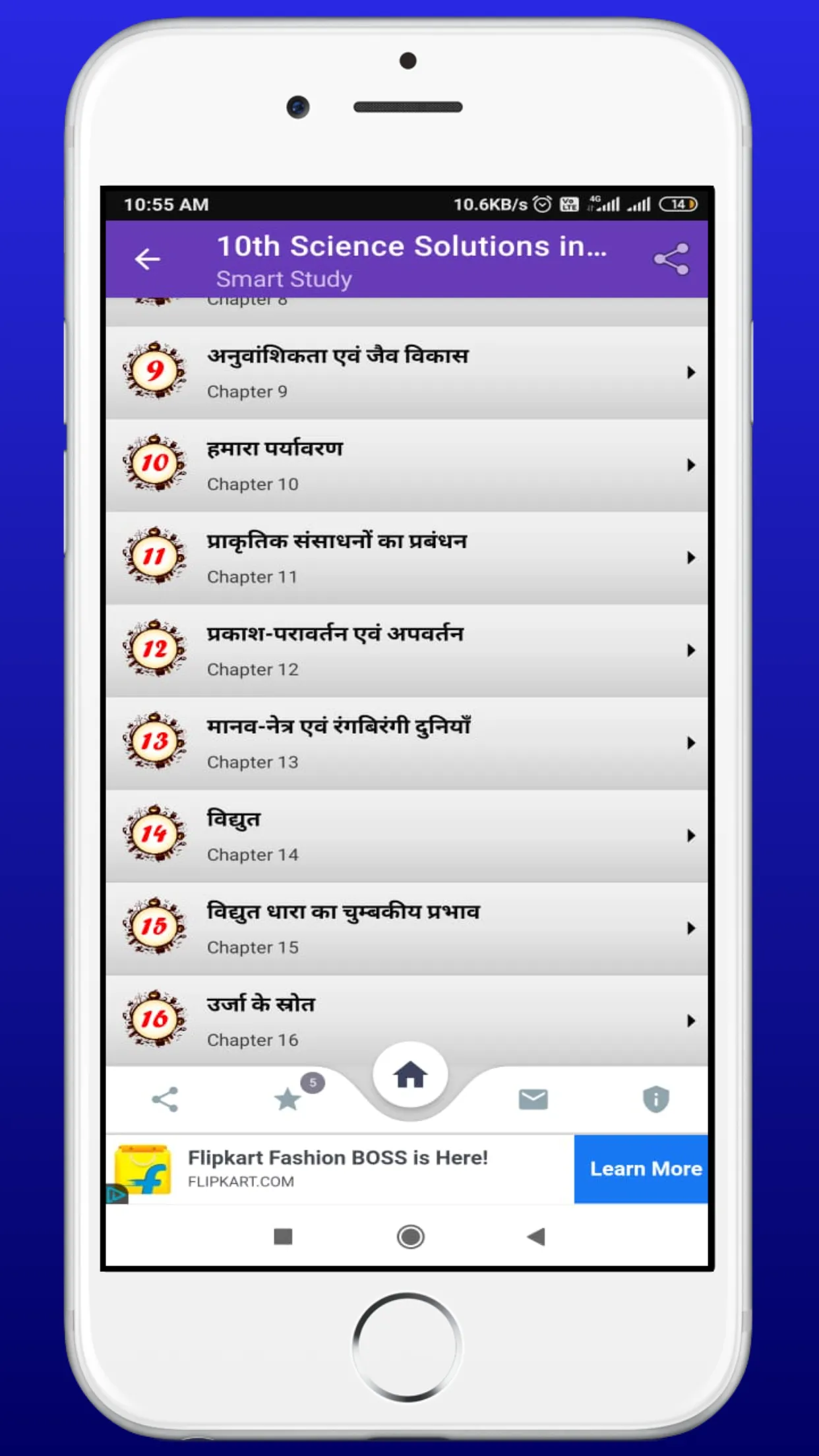 10th Science Solutions Hindi | Indus Appstore | Screenshot