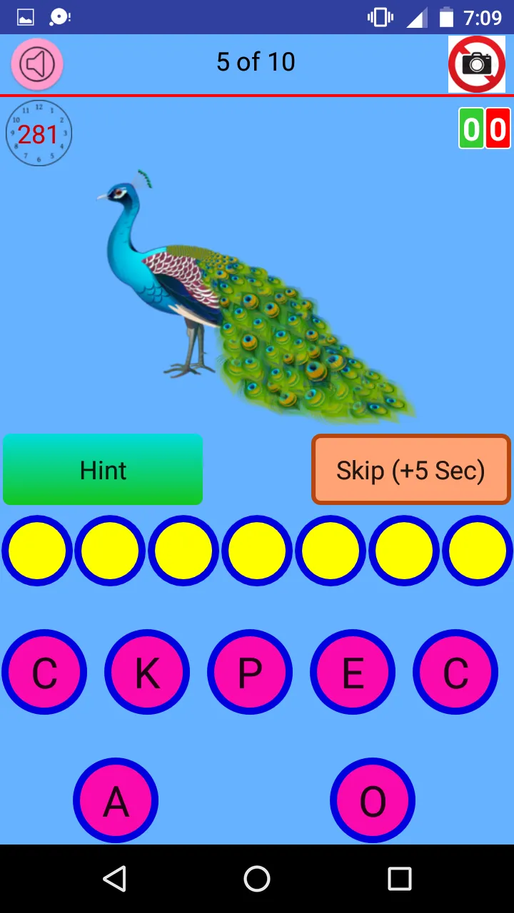 Kids Spelling Quiz | Indus Appstore | Screenshot