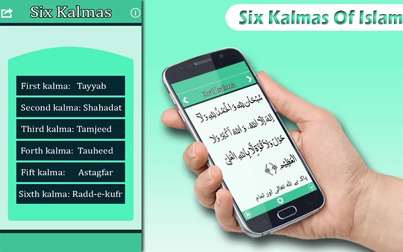 Six Kalmas Of Islam | Indus Appstore | Screenshot