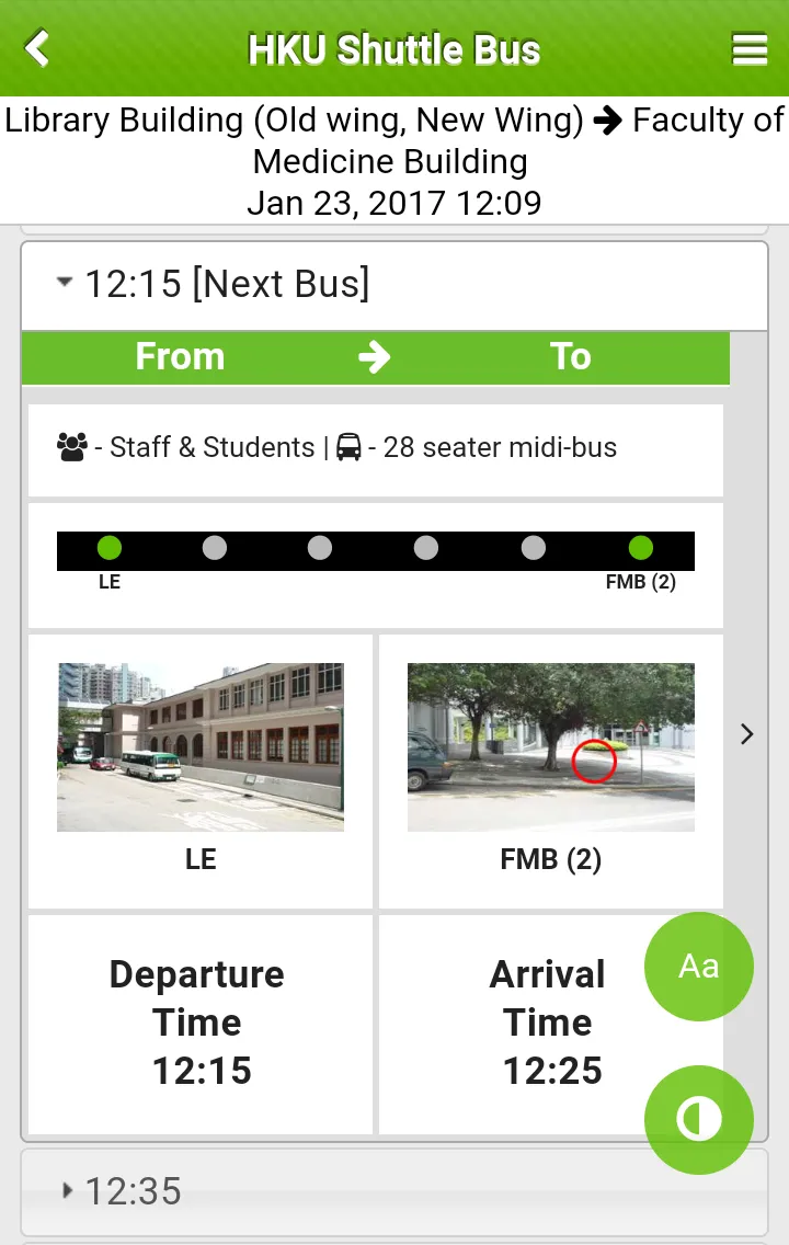 HKU Shuttle Bus | Indus Appstore | Screenshot